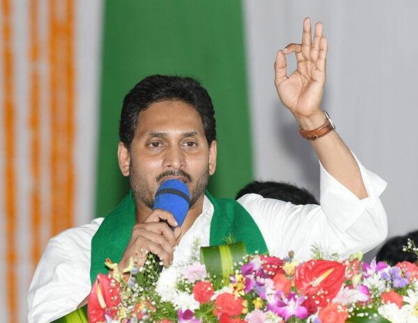 ya jagan farmers assurance meeting ganapavaram