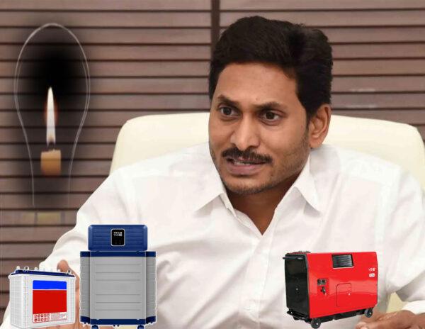 jagan_Power_Cuts