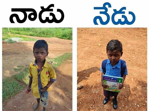 social media trolls on nadu nedu program