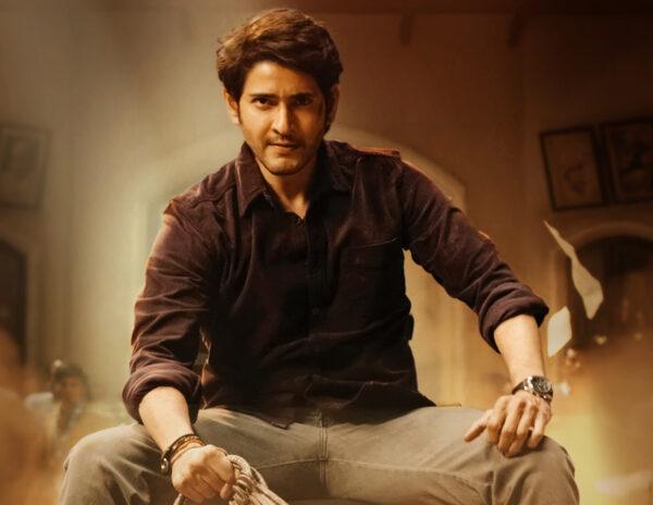  mahesh babu sarkaru vaari paata