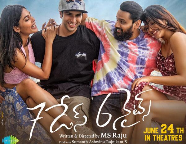 7 Days 6 Nights Movie Review