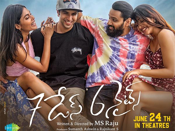 7 Days 6 Nights Movie Review