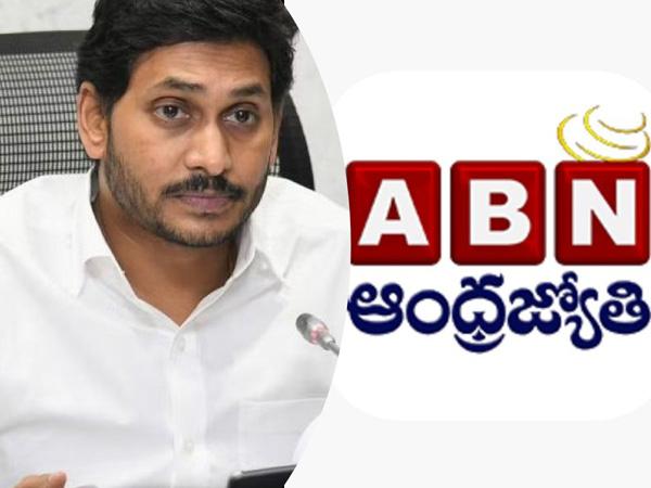 ABN's_Mass_Troll_On_Jagan