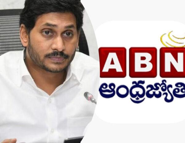 ABN's_Mass_Troll_On_Jagan