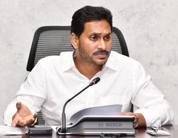 AP Government AP Secretariat Employees 