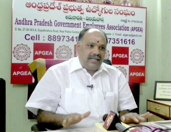 AP_Government_Employees_Union_leader_Suryanarayana
