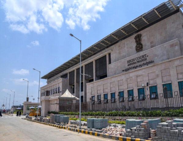 Andhra_Pradesh_High_Court