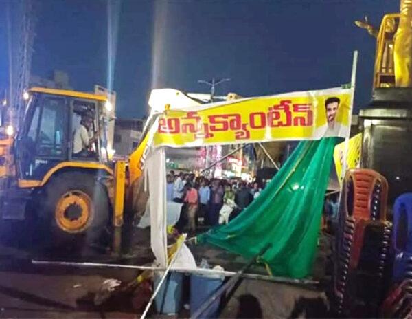 Anna Canteen Demolished in mangalagiri