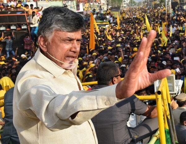 Chandrababu To Address A Public Meeting In Telangana