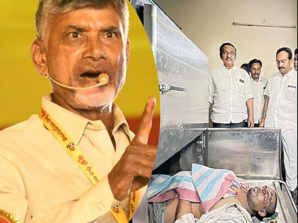 Chandrababu_Naidu_on_Jallayya_murder