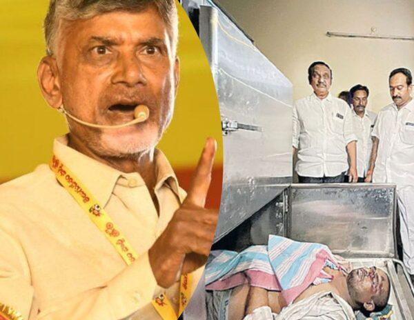 Chandrababu_Naidu_on_Jallayya_murder