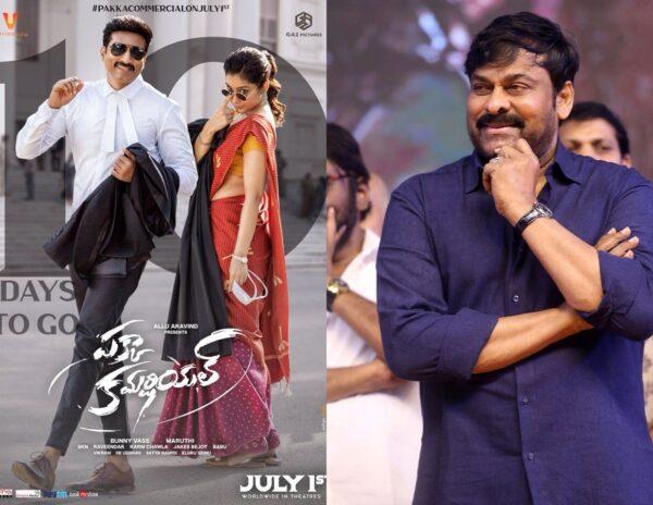 Chiranjeevi-Pakka-Commerical