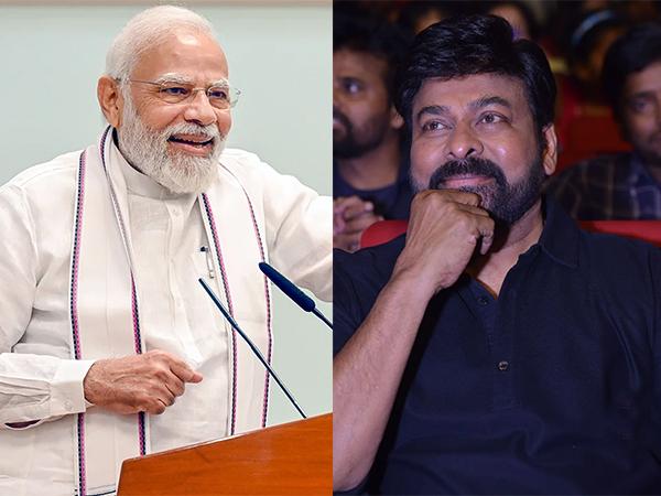 Modi's Special Invite To Chiranjeevi!