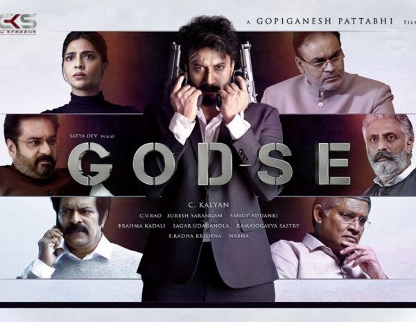 Godse Movie Review