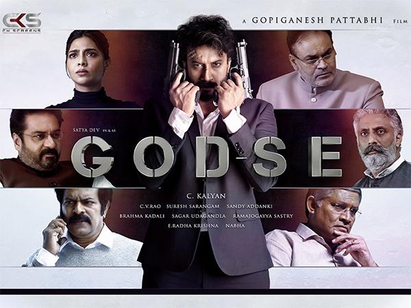 Godse Movie Review