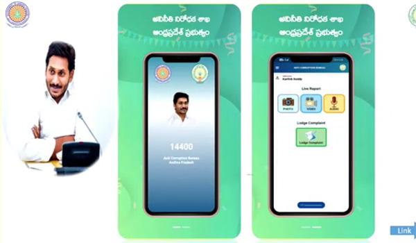 YS_Jagan_Mohan_Reddy_ACB_14400_Mobile_APP