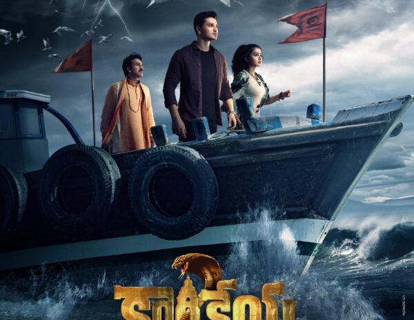 Karthikeya 2 First Look: Mystery In The Sea!