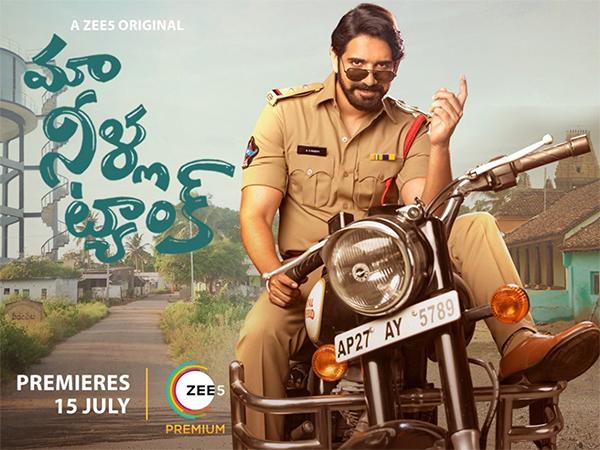 Falls From Trivikram To OTT!