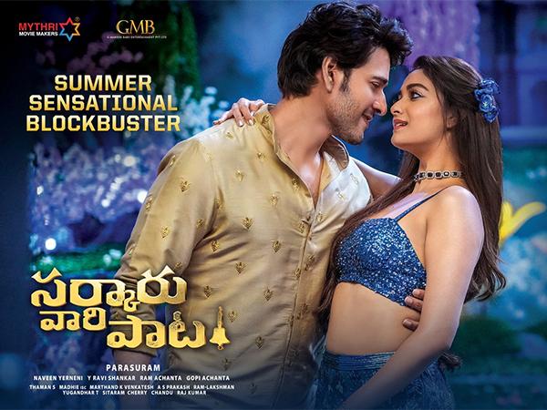 Pointless Strategy of Mythri Movie Makers