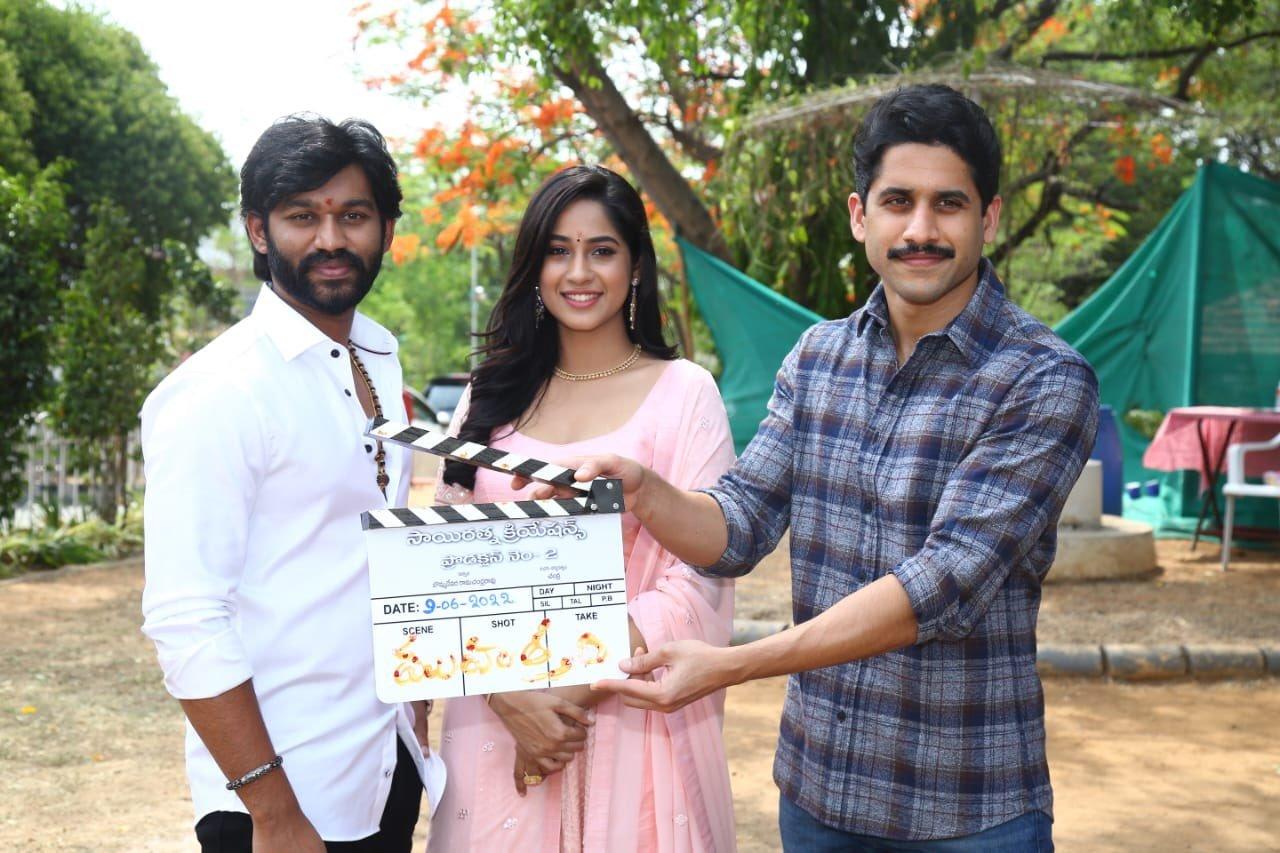 Naga Chaitanya Attends Tej’s Debut Flick