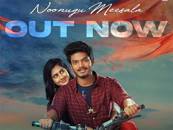 Noonugu Meesala