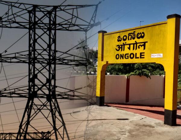 Ongole-Power-Cuts
