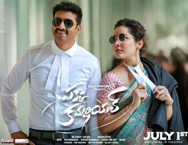 Pakka Commercial Movie Review