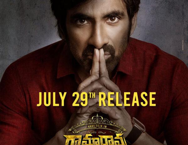 Ramarao-On-Duty-release-date