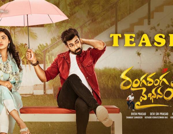 Teaser Talk: Mega Hero's Youthful Love