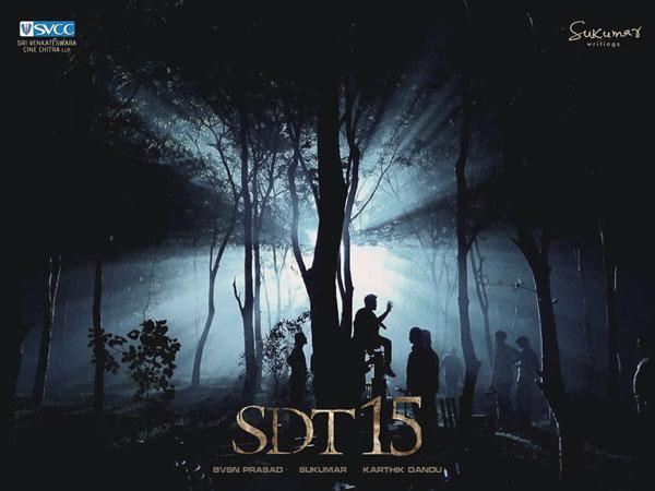 Sai_Dharam_Tej_SDT15_Movie_Poster
