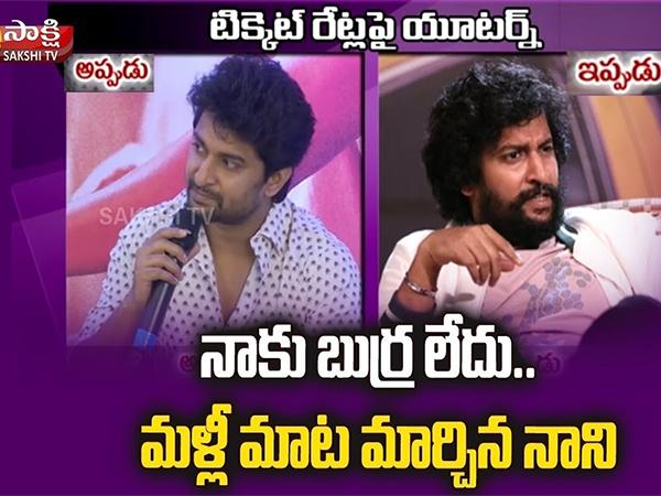 Sakshi Mark Journalism: Edits Nani's Interview!