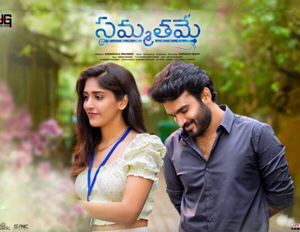 Sammathame Movie Review 