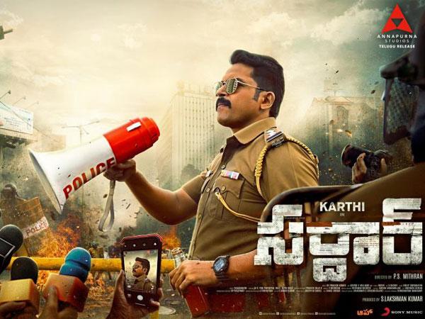 Sardar_Telugu_state_Rights