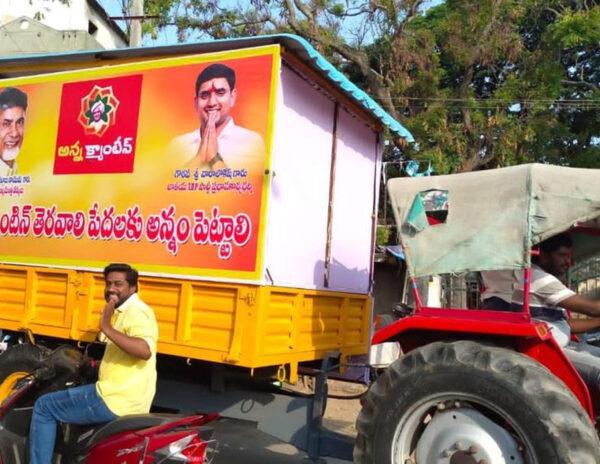 TDP_Anna_Canteen_in_Kuppam