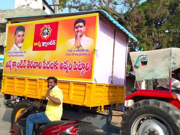 TDP_Anna_Canteen_in_Kuppam