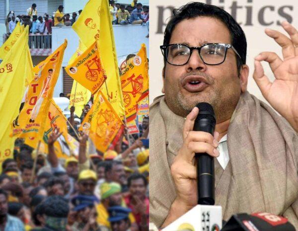 Telugu_Desam_Party_and_Prashant_Kishor