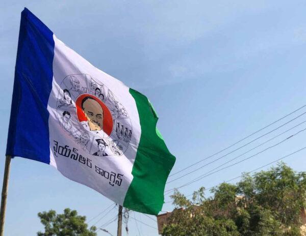Uttarandhra_YSRCP_MPs