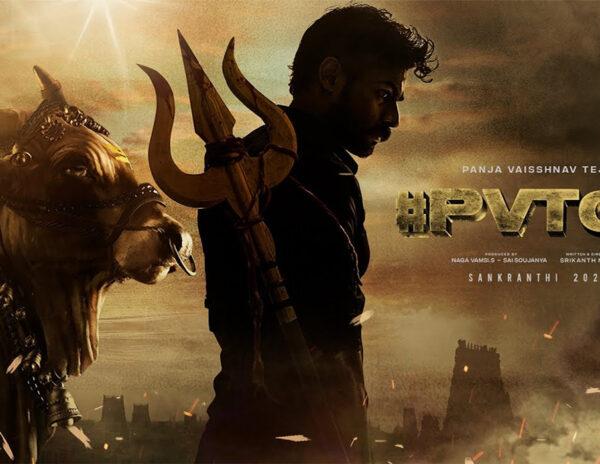Mega Hero's Full-On Mass With Trivikram's Touch
