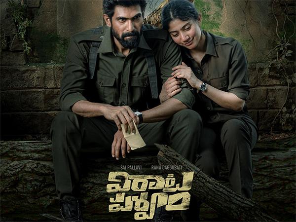 Perfect Runtime For Virata Parvam