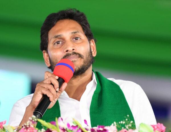 YS Jagan Mohan Reddy speech at srikakulam