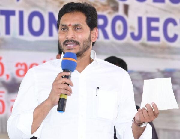 Jagan Levies Extra Service Charge On Film Tickets 