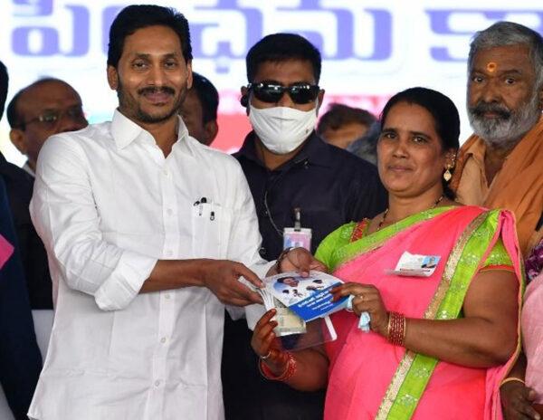 YSR-Ontari-Mahila-Pension-scheme-