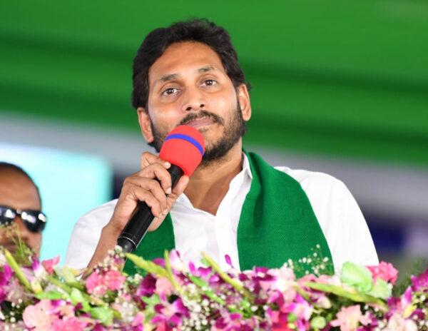ys jagan about 10th class results issue