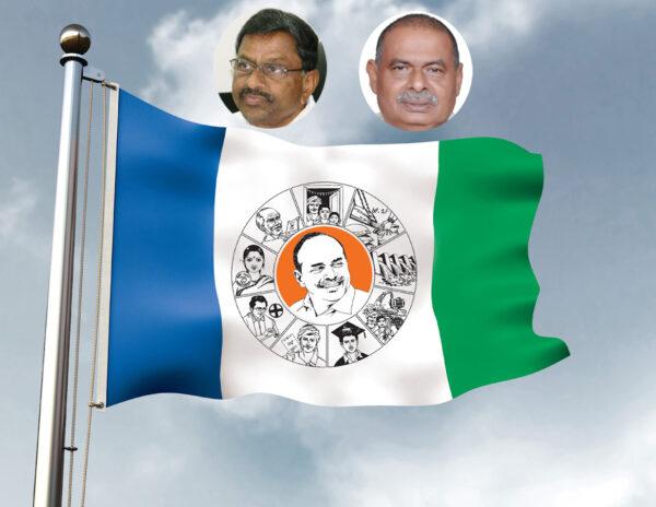 YSR_Congress_Party