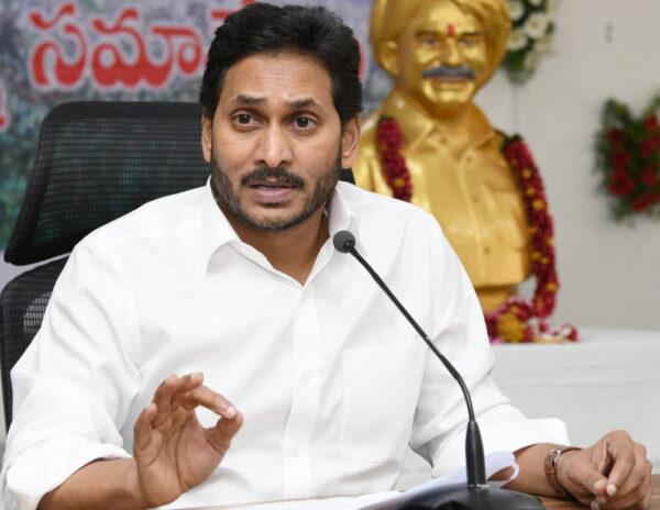 YS_Jagan_Mohan_Reddy_YSRCP_Plenary