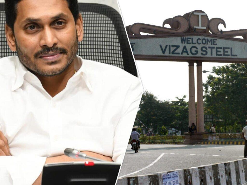 YS_Jagan_Vizag_Steel
