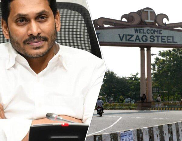 YS_Jagan_Vizag_Steel