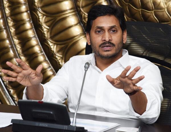 jagan government ap online tickets      