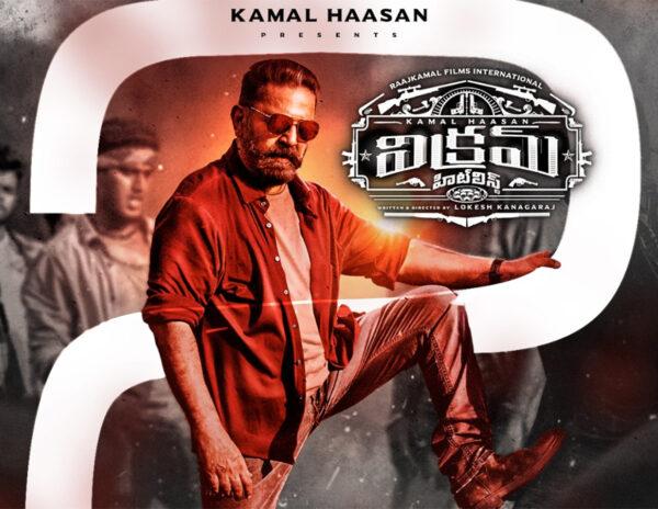 No screens for pan-India film?