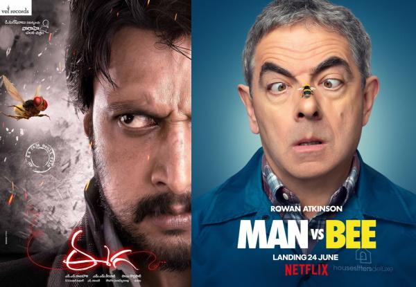 Netflix 10 Years Late With Telugu Blockbuster